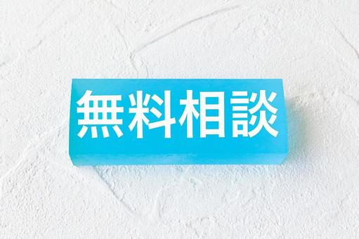 当店だけで全て解決します 当店だけで全て解決します